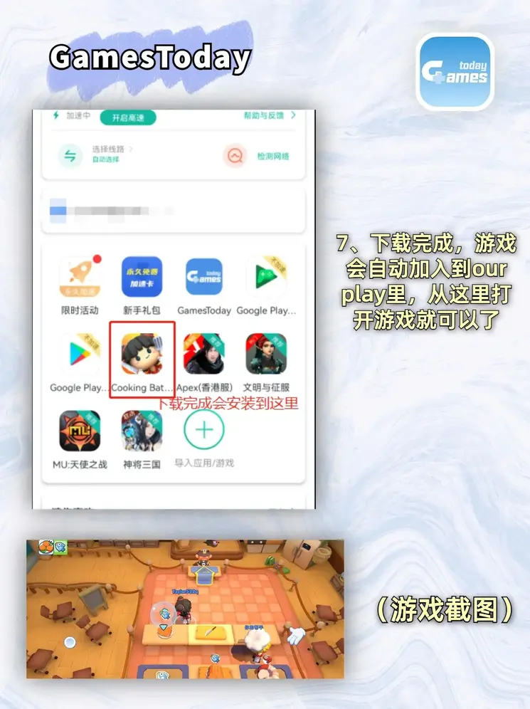 金沙足球网截图3