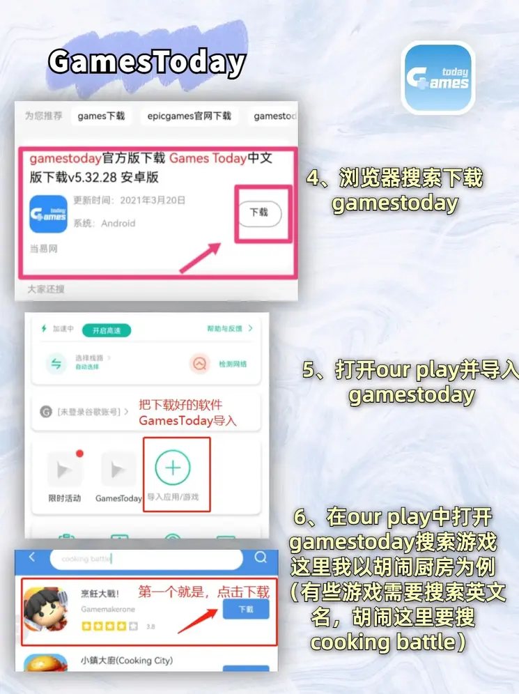 金沙足球网截图2